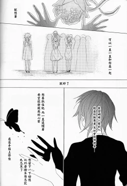 Page 36 of Marshmallow chocolate