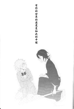 Page 39 of Marshmallow chocolate