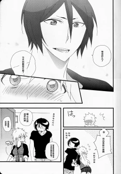 Page 7 of Marshmallow chocolate