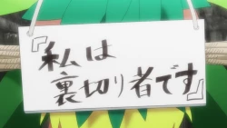 Page 25 of Dekiwaku Destination