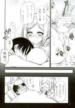 Page 10 of Hokenshitsu no Renshuu Junyoukan Katori-sensei