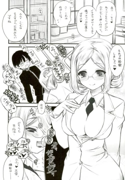 Page 4 of Hokenshitsu no Renshuu Junyoukan Katori-sensei