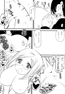 Page 6 of Hokenshitsu no Renshuu Junyoukan Katori-sensei