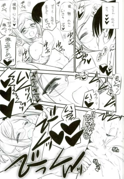 Page 9 of Hokenshitsu no Renshuu Junyoukan Katori-sensei