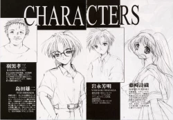 Page 3 of Shiori Vol.6 Utage