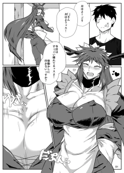 Page 2 of Gorikkusu!