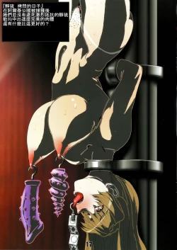 Page 15 of Otome no Before After