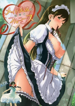 Page 2 of Maid Minami no Gohoushi Full Course