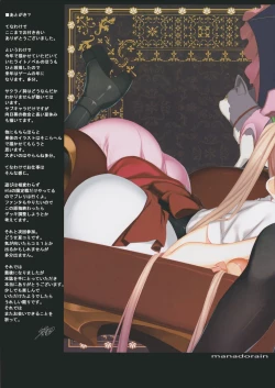 Page 15 of Mana Drain