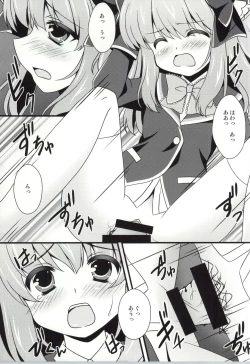 Page 10 of Nae-chan Okusuri no Jikan da yo