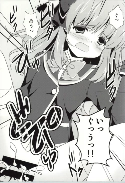 Page 12 of Nae-chan Okusuri no Jikan da yo