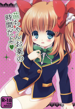 Download Nae-chan Okusuri no Jikan da yo