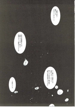 Page 2 of Kankourei 9