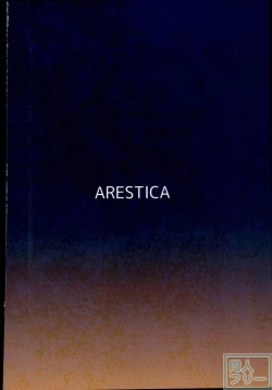 Page 22 of Chinju no Matsuri de Aimashou