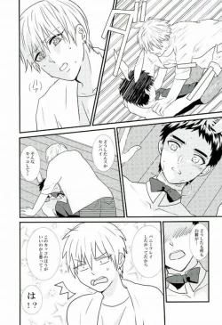 Page 10 of LOVIN YOU!