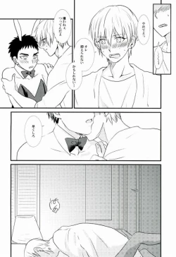 Page 15 of LOVIN YOU!