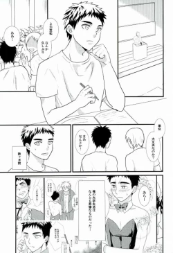 Page 2 of LOVIN YOU!