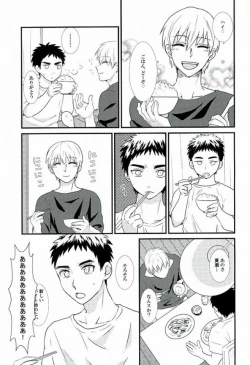 Page 4 of LOVIN YOU!