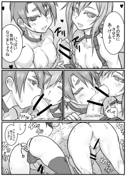 Page 5 of Yoru no Kao wa Enkou Shounen