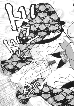 Page 44 of Himitsu no Momosono