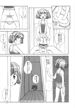 Page 6 of Himitsu no Momosono