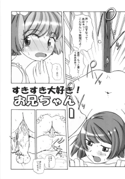 Page 7 of Himitsu no Momosono