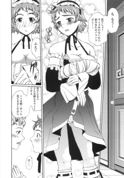 Page 91 of Himitsu no Momosono