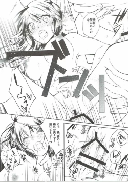 Page 11 of Asa kara Yoru made