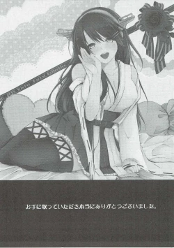 Page 15 of Asa kara Yoru made