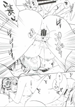 Page 9 of Asa kara Yoru made