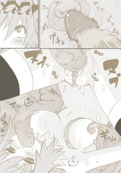 Page 14 of Kyuu Tamashi Ima no Kiss