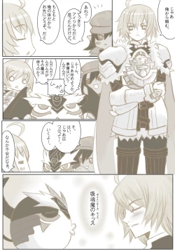 Page 4 of Kyuu Tamashi Ima no Kiss