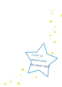 Page 26 of NH-san no Pakopako Beach House