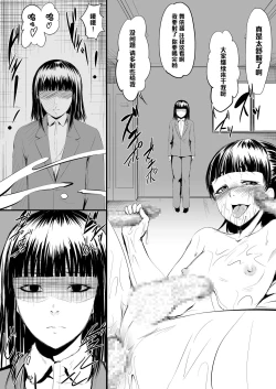 Page 2 of USED VARIATION