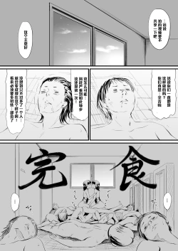 Page 30 of USED VARIATION