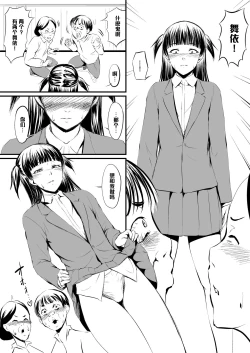 Page 6 of USED VARIATION