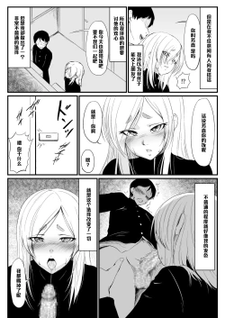 Page 3 of YappyZipper