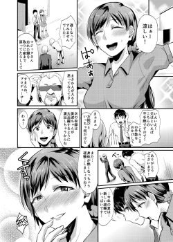 Page 18 of idolize #1