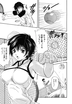 Page 252 of COMIC Shingeki 2008-06