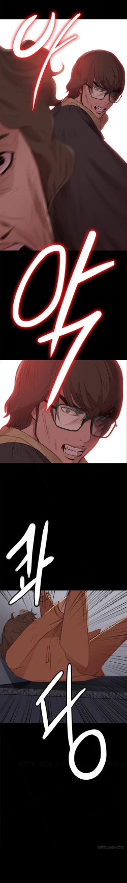 Page 222 of The Girl Next Door Ch.1-35