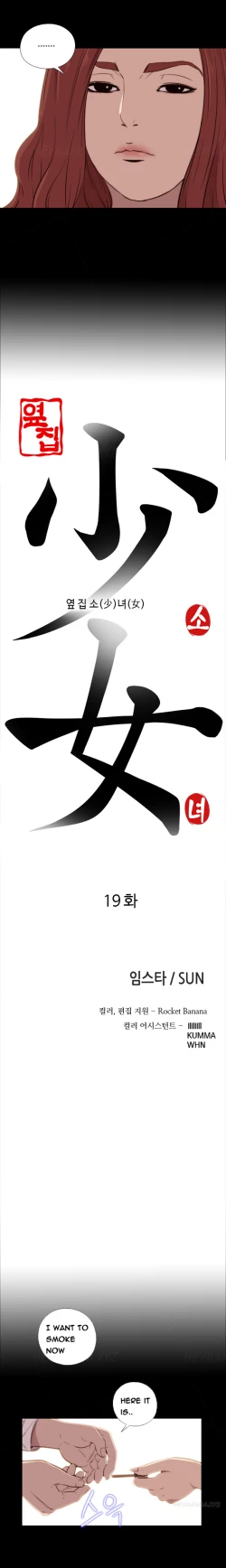 Page 365 of The Girl Next Door Ch.1-35