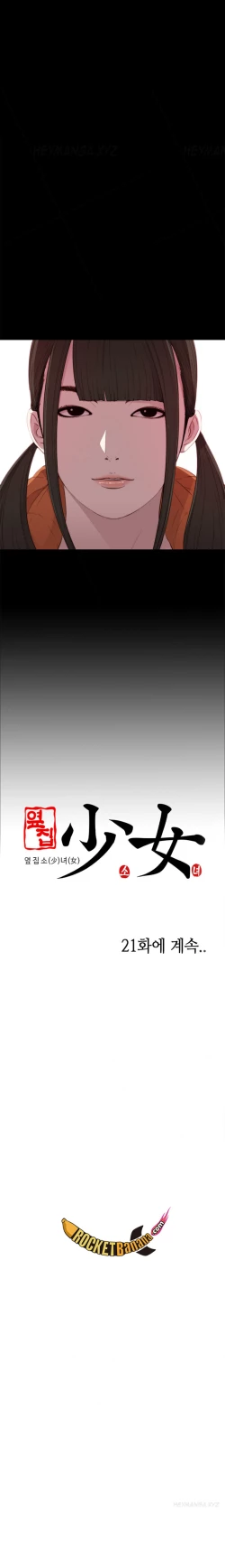 Page 400 of The Girl Next Door Ch.1-35