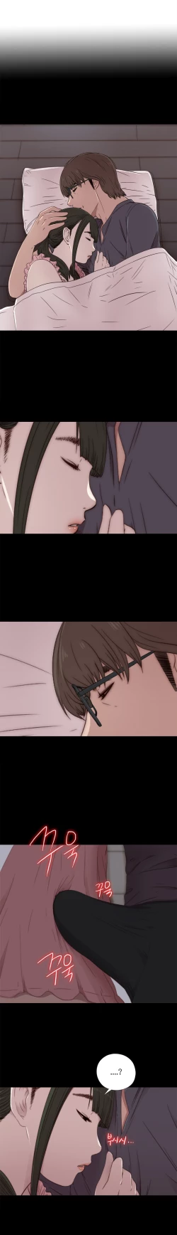 Page 589 of The Girl Next Door Ch.1-35