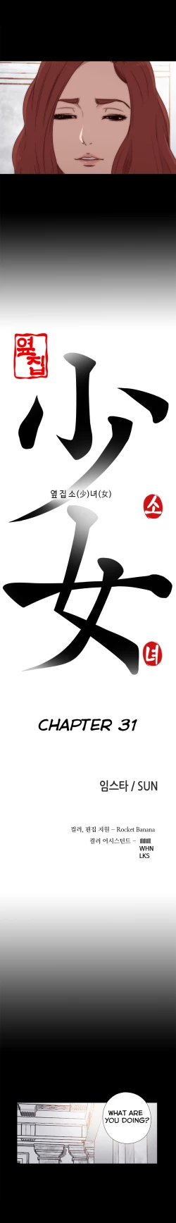 Page 606 of The Girl Next Door Ch.1-35