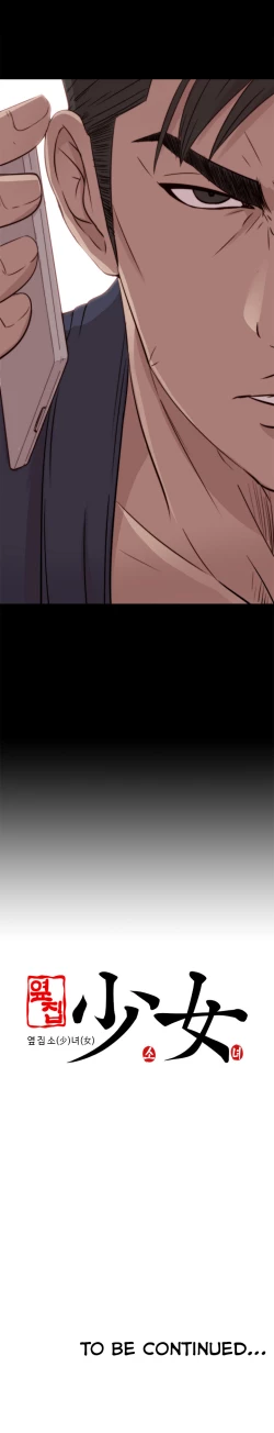 Page 701 of The Girl Next Door Ch.1-35