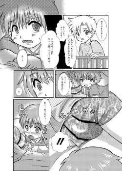 Page 12 of One more time!