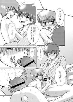 Page 24 of One more time!