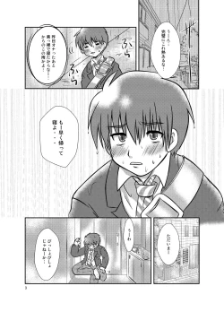 Page 2 of One more time!