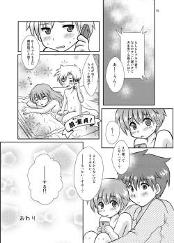 Page 32 of One more time!