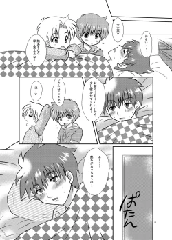 Page 7 of One more time!